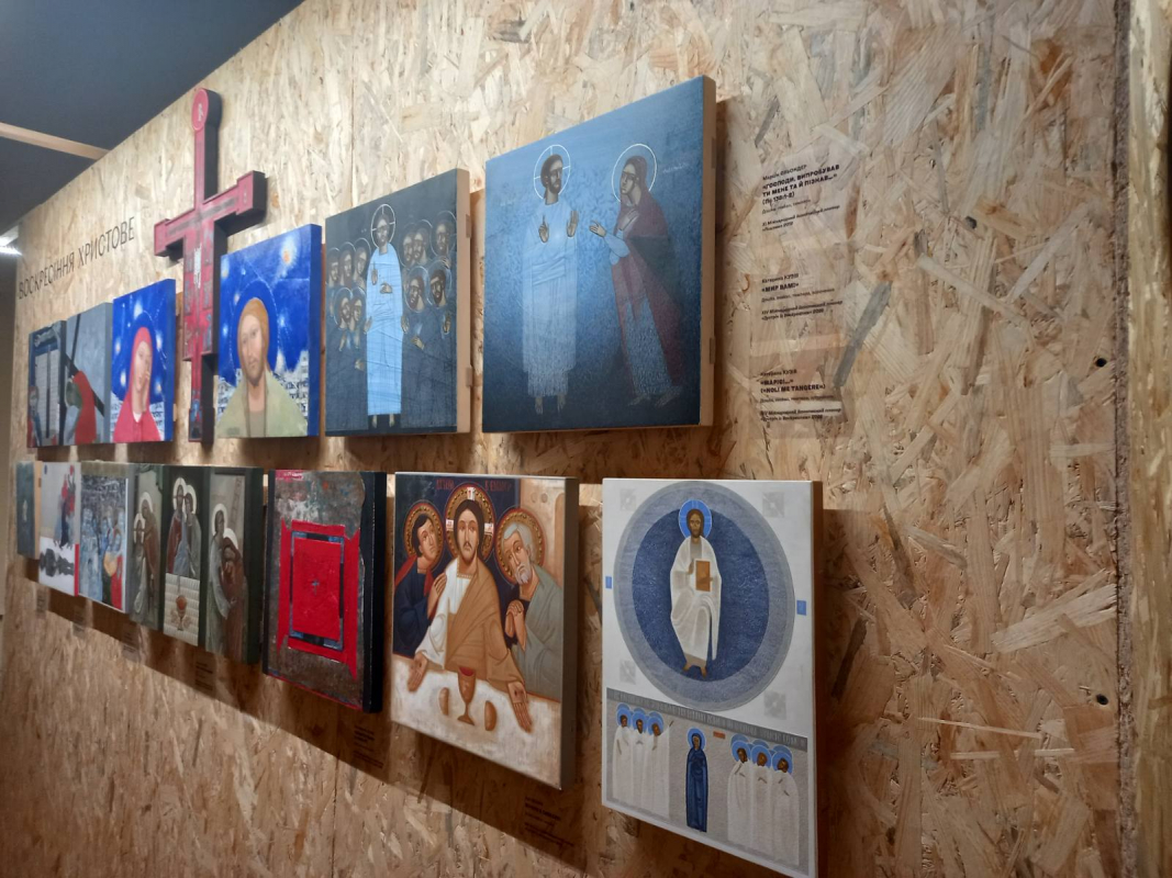 Фото з виставки