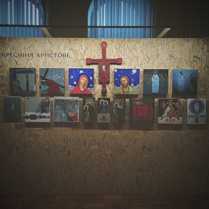 Фото з виставки