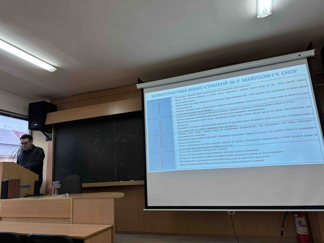 Фото з лекції