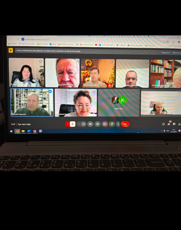 Скріншот з онлайн-заходу