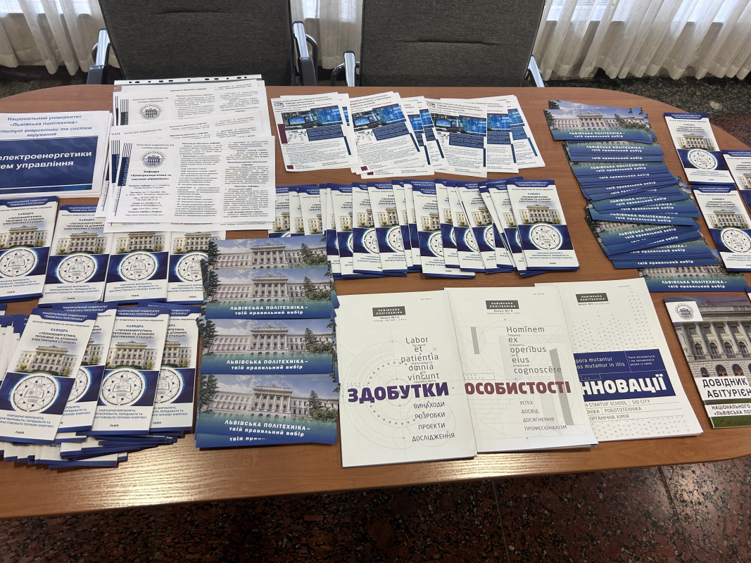 Фото з профорієнтаційного заходу