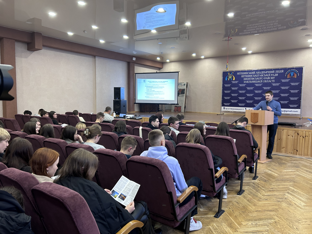 Фото з профорієнтаційного заходу