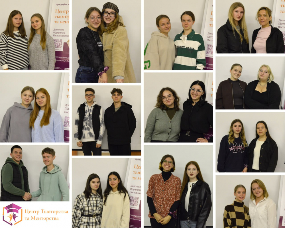 Фото з відкриття Центру