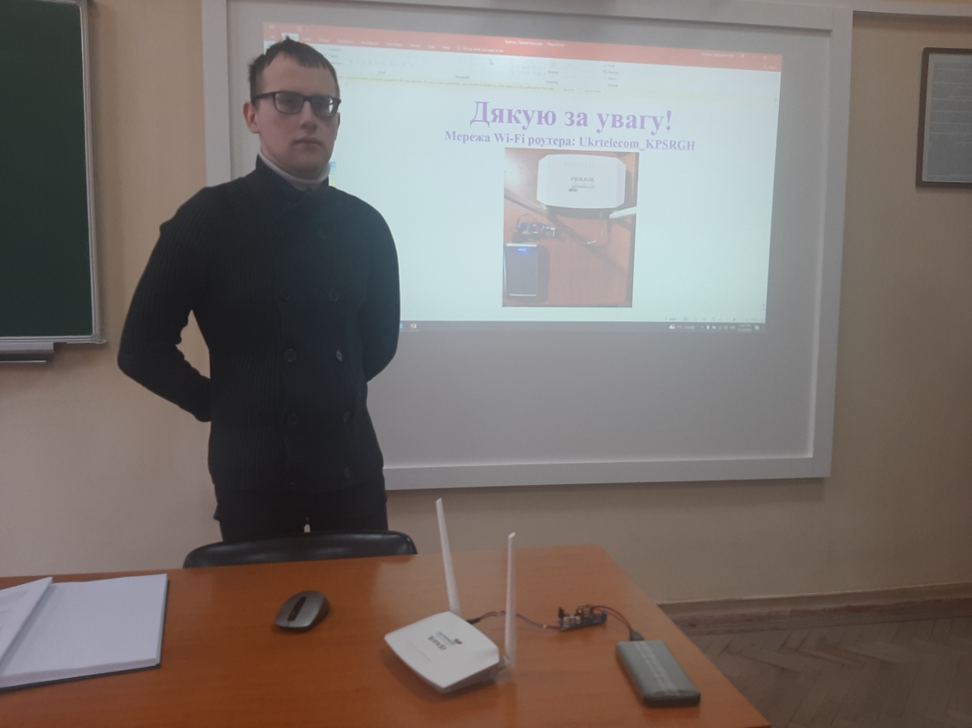 Фото із захисту робіт