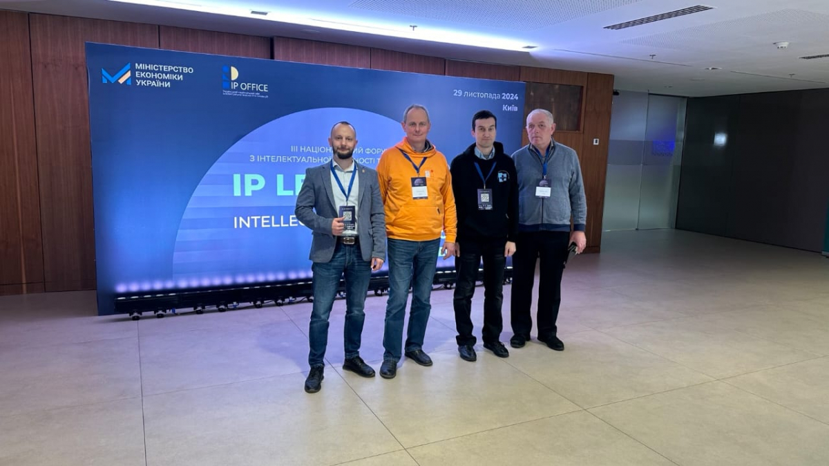 Фото з форуму