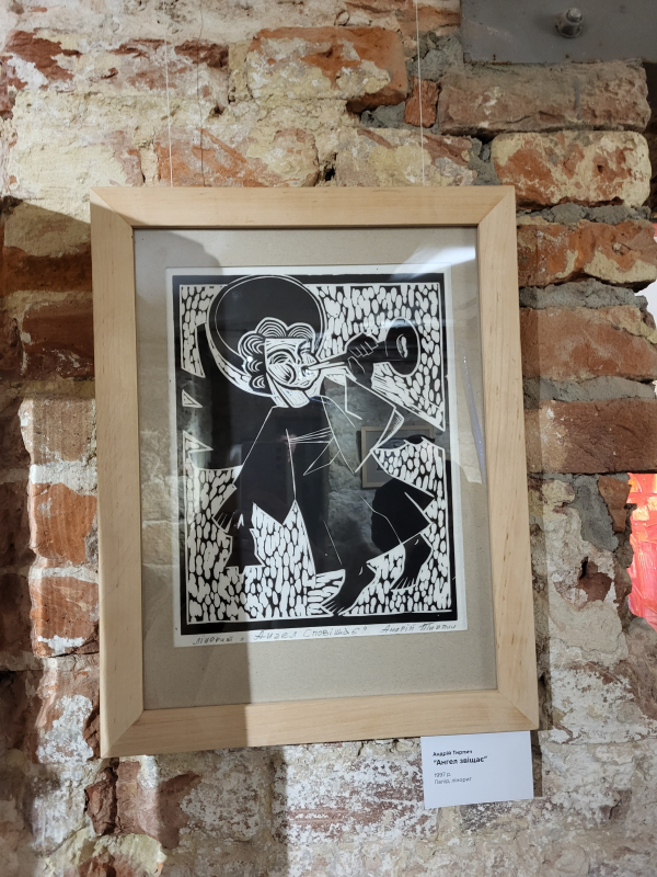 Фото з виставки