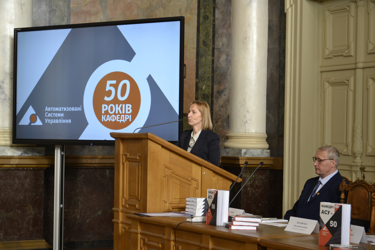 Фото з урочистої академії