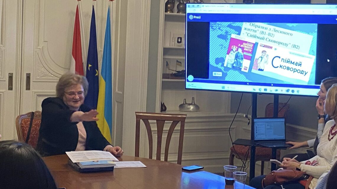 Фото з презентації