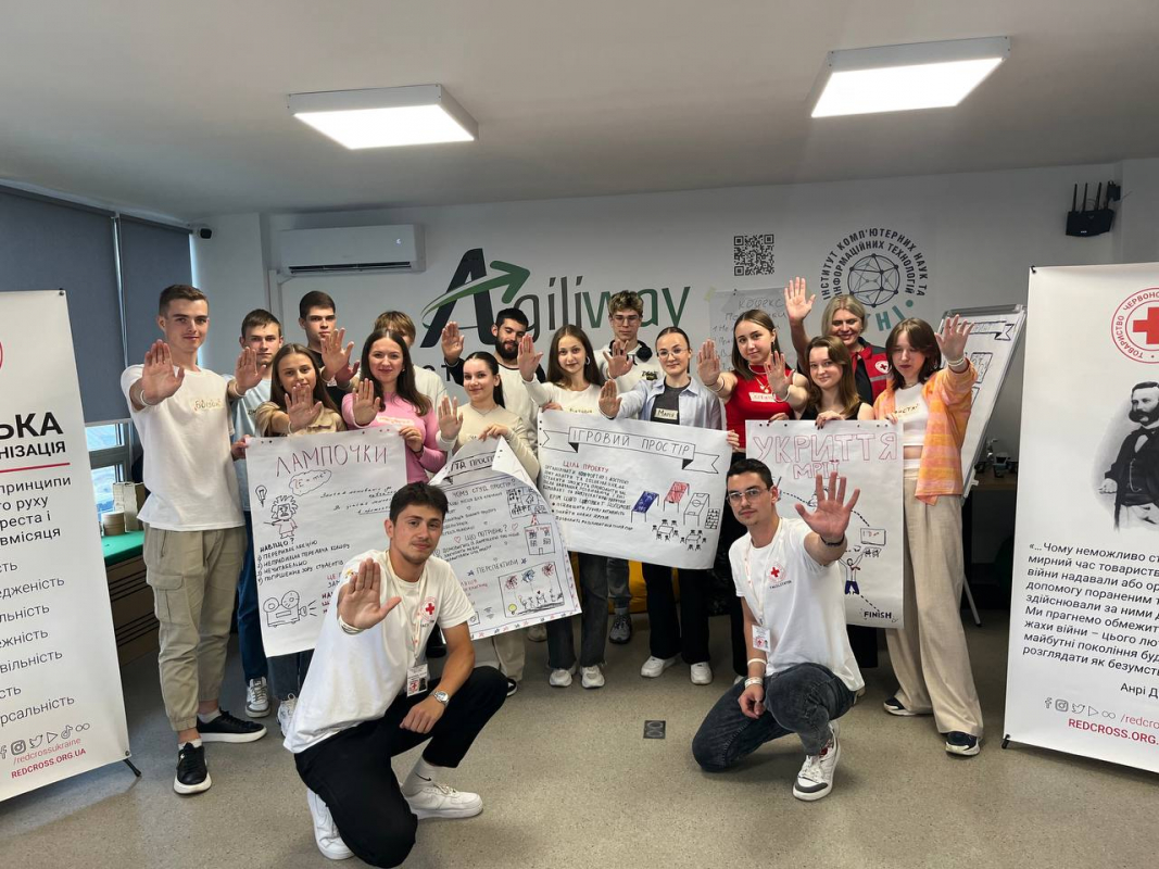 Фото з конкурсу