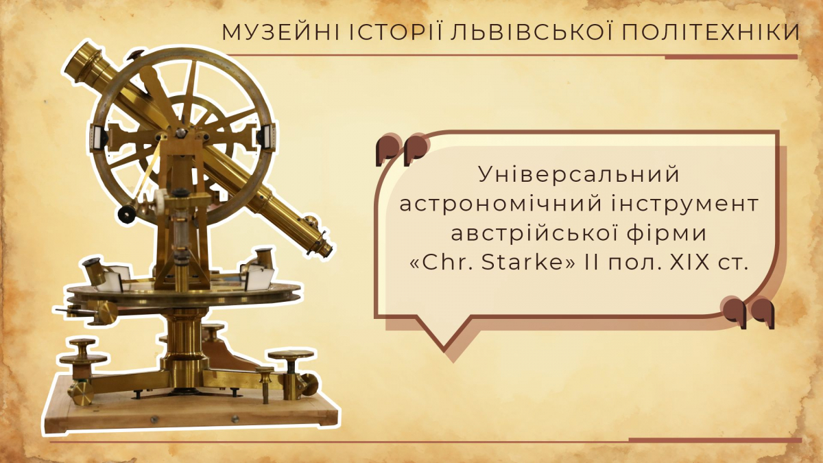 Фото із заходу