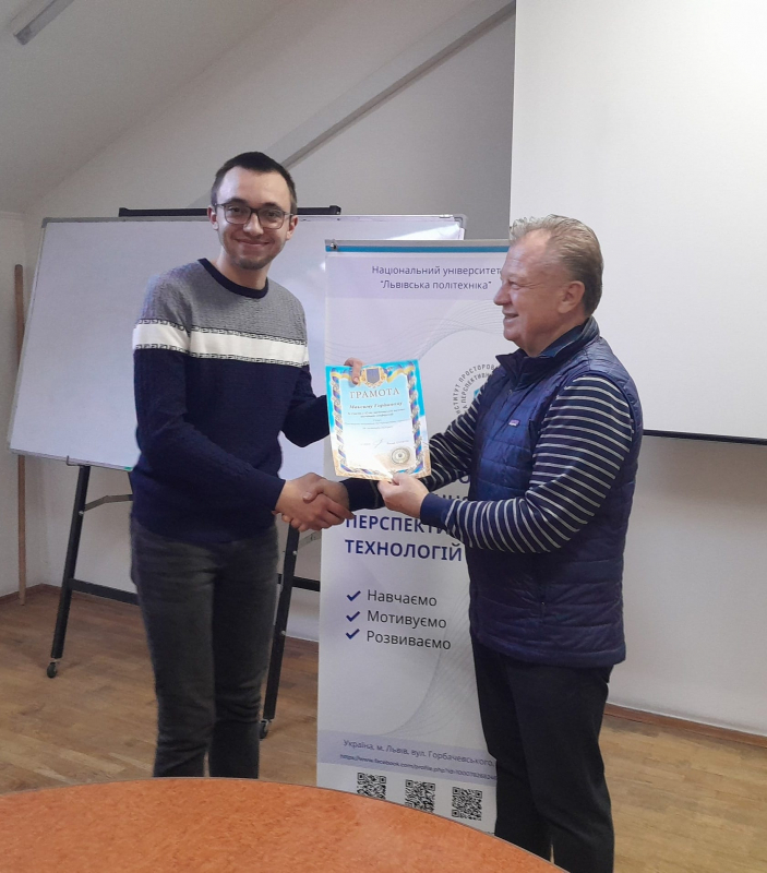 Фото із заходу