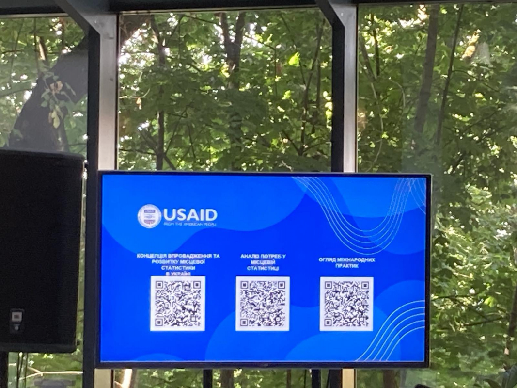 Фото із заходу