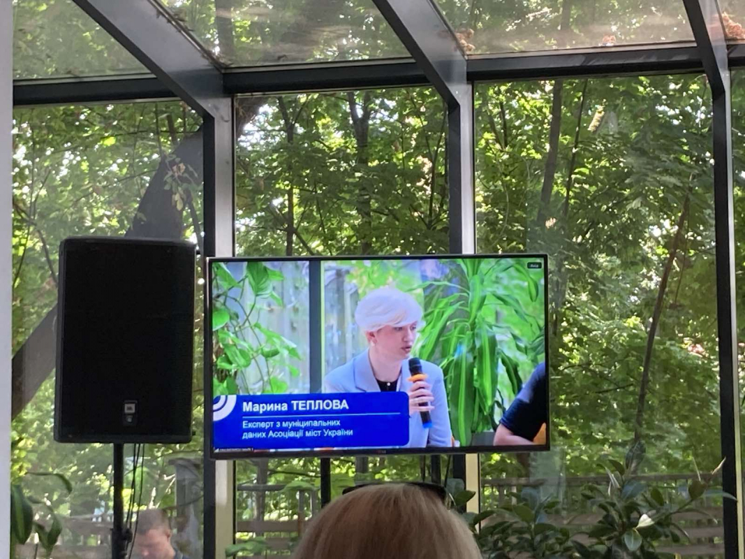 Фото із заходу