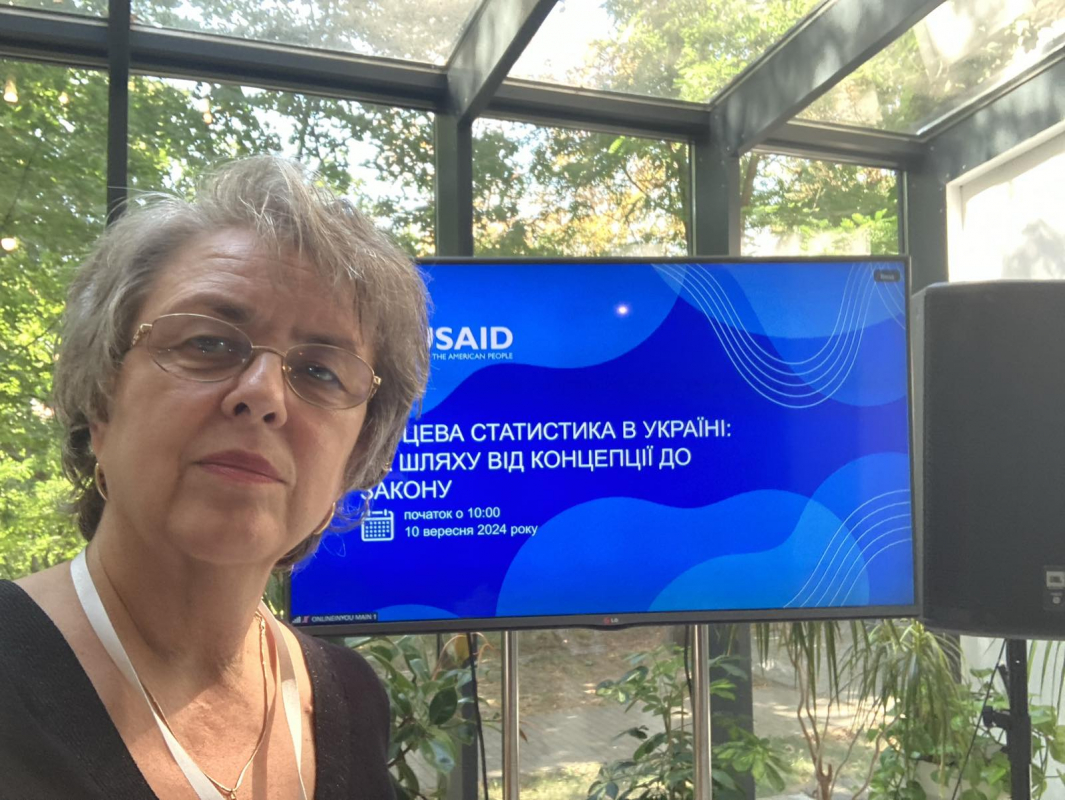 Фото із заходу