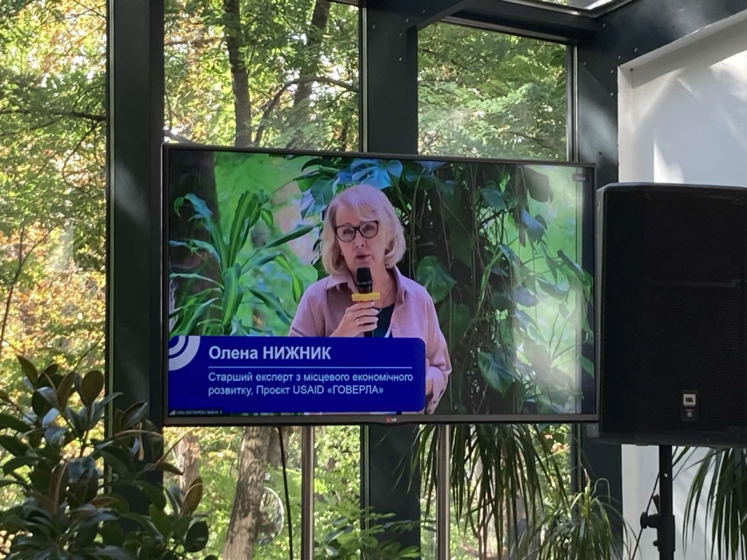 Фото із заходу