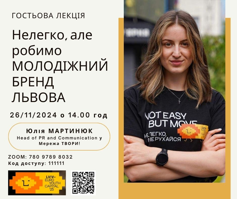 Заставка заходу