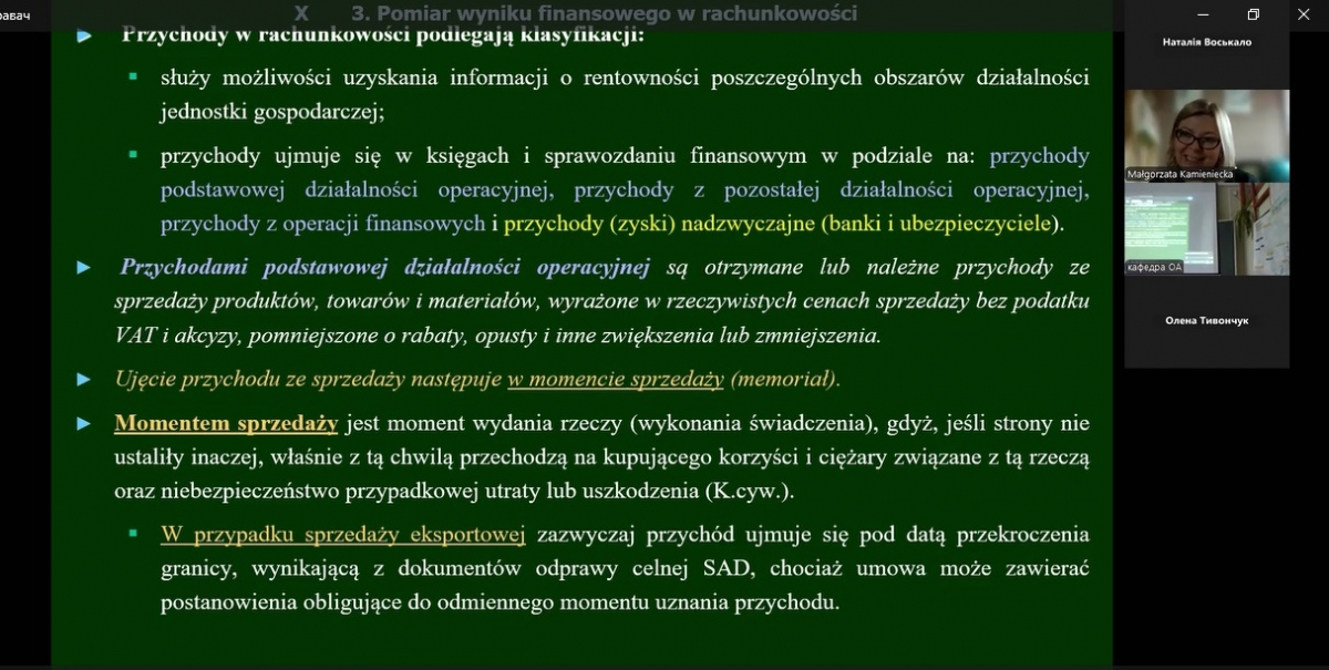 Скріншот з онлайн-лекції