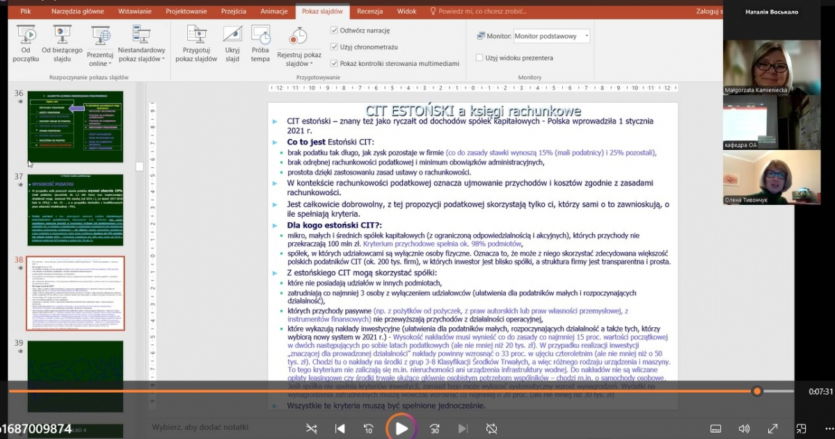 Скріншот з онлайн-лекції