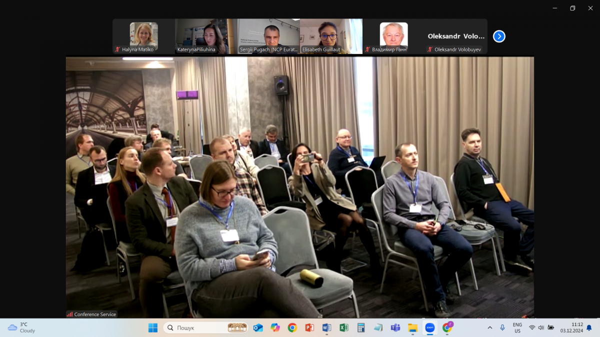 Скріншот з онлайн-заходу