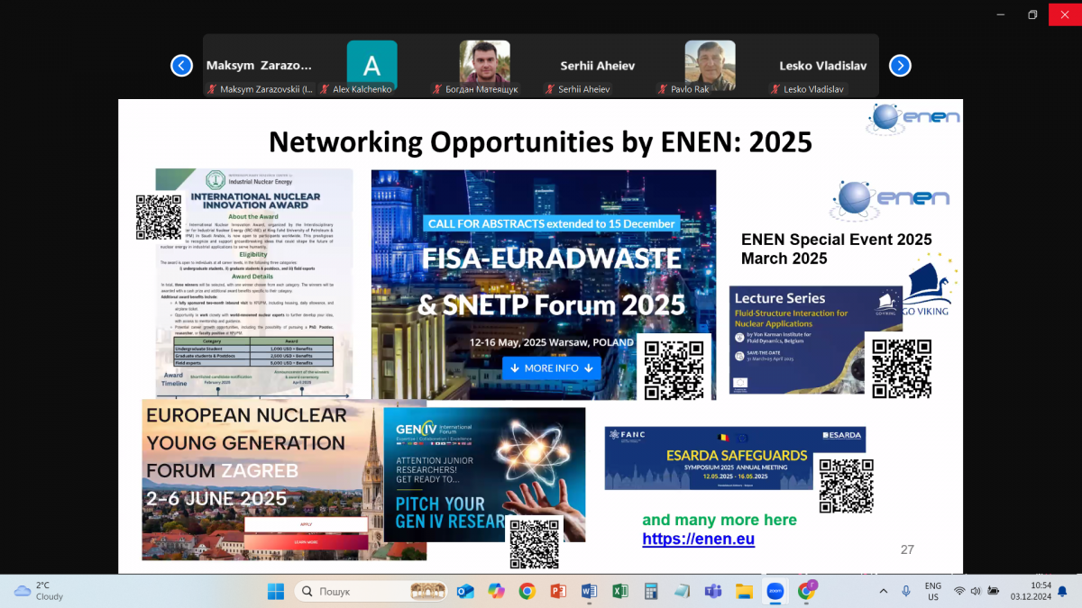 Скріншот з онлайн-заходу