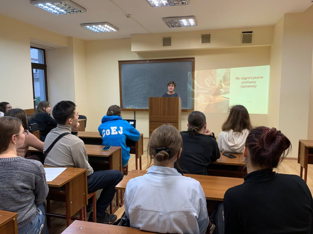 Фото з лекції