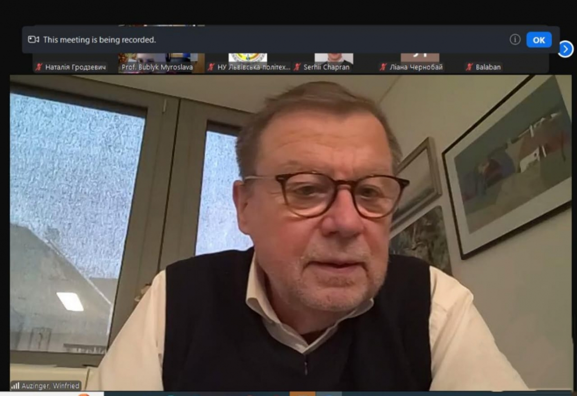 Скріншот з онлайн-лекції