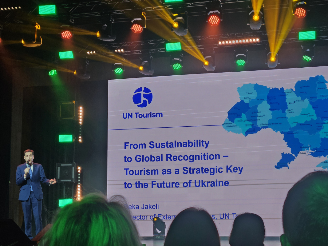 Фото із саміту