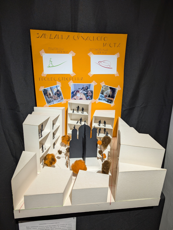 Фото з виставки