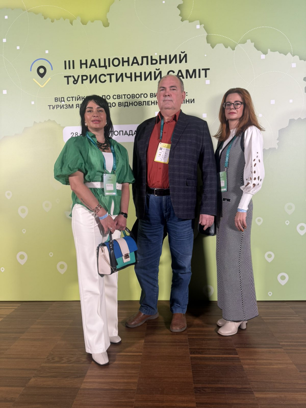 Фото із саміту