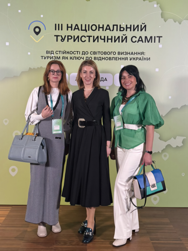 Фото із саміту