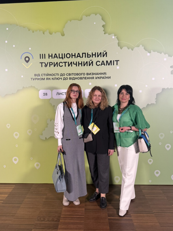 Фото із саміту