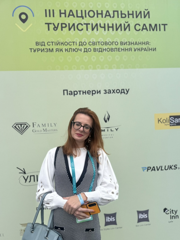 Фото із саміту