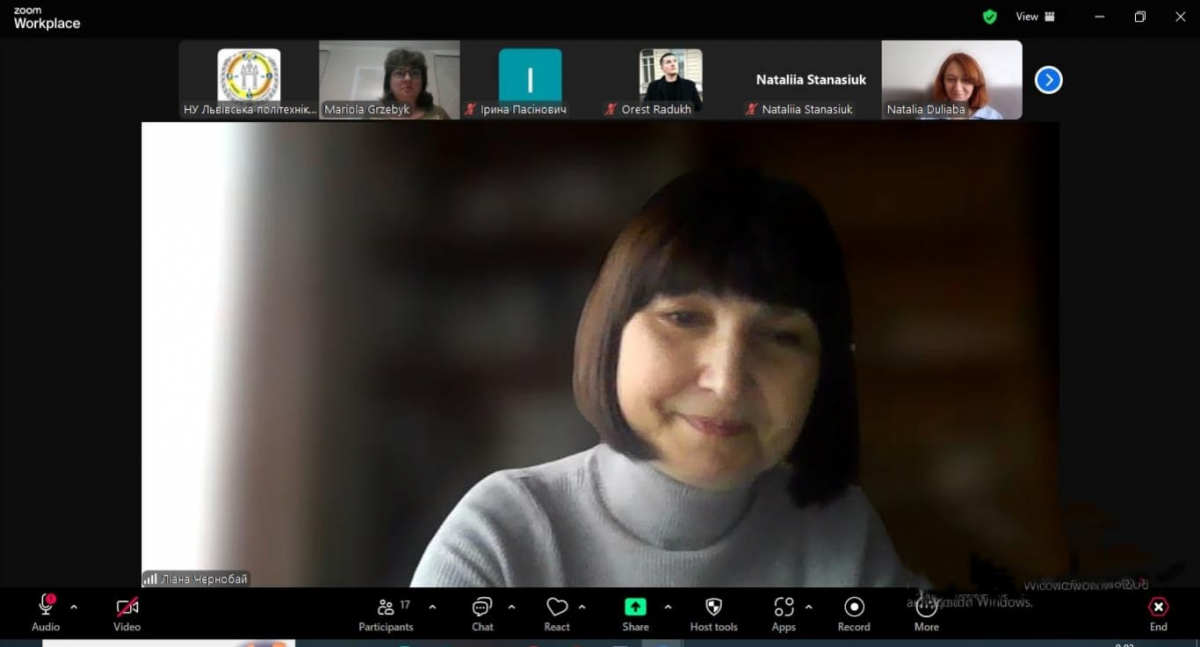 Скріншот з онлайн-лекції