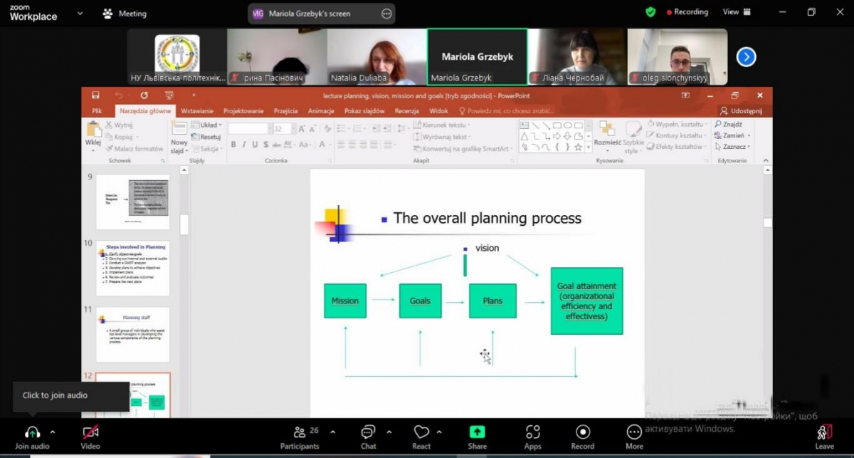 Скріншот з онлайн-лекції