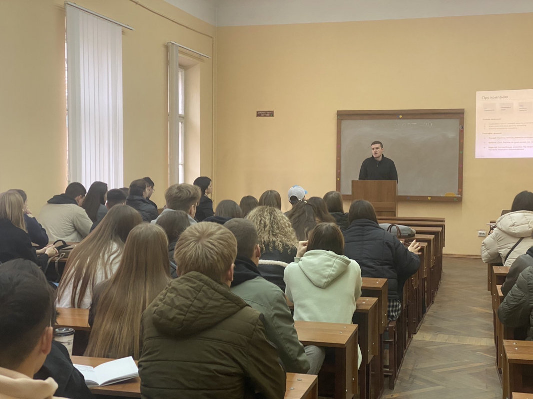 Фото з лекції