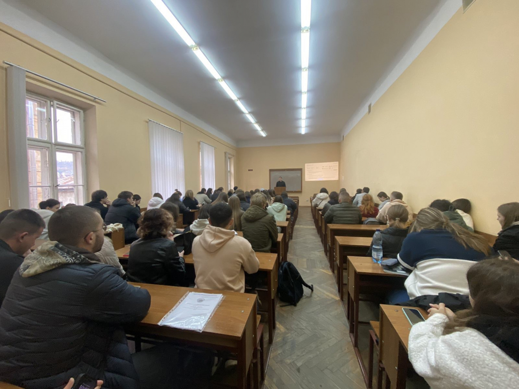 Фото з лекції