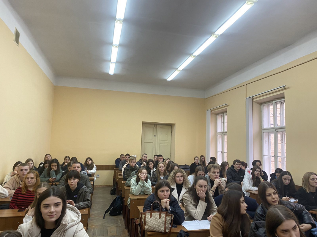 Фото з лекції