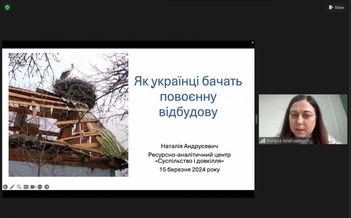 Академія з європейських студій