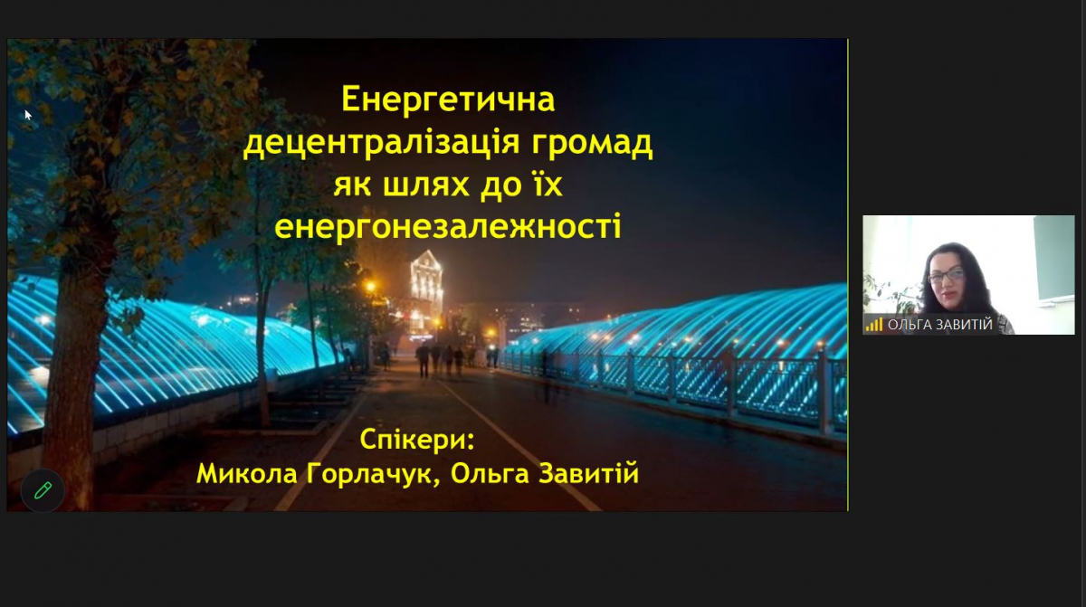 Академія з європейських студій