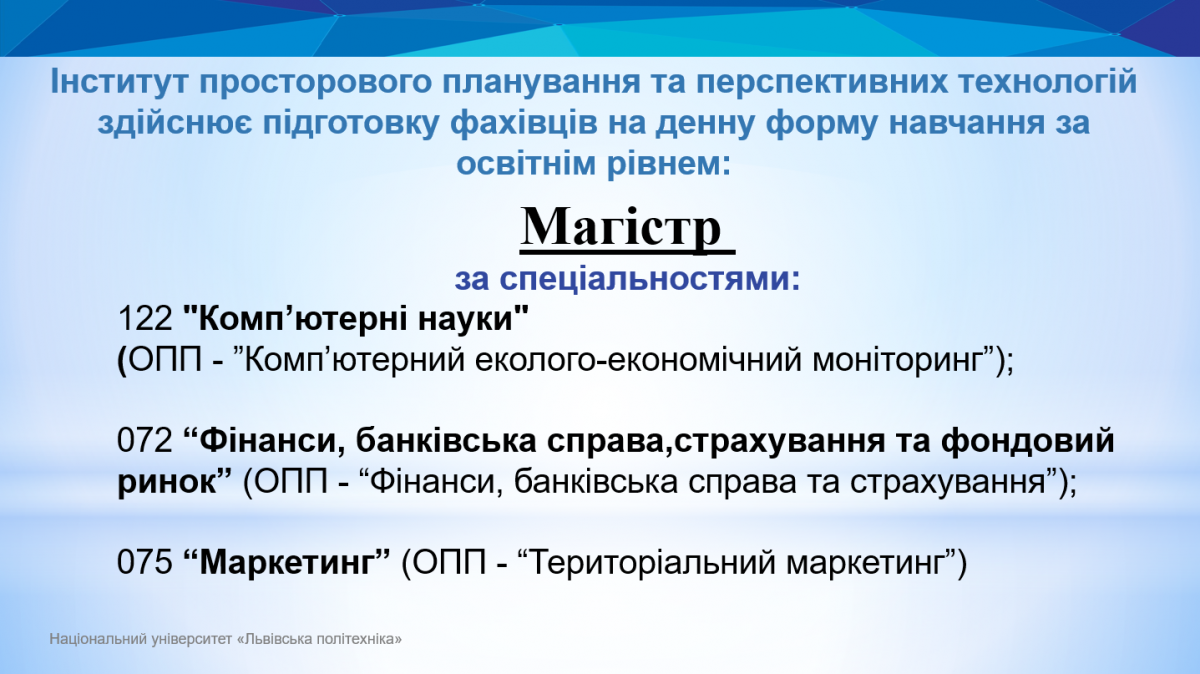 Фото з профорієнтаційного заходу