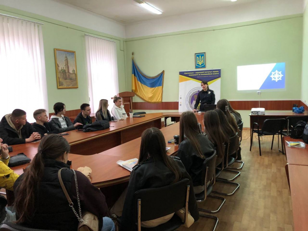 Фото з лекції