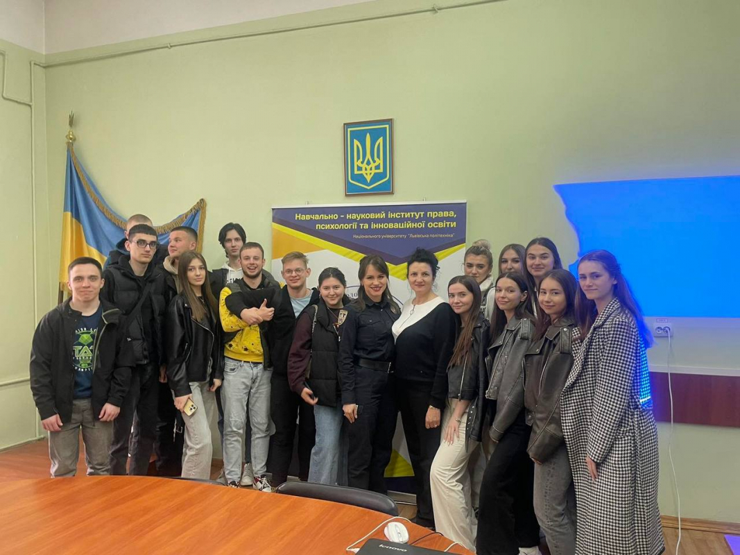 Фото з лекції