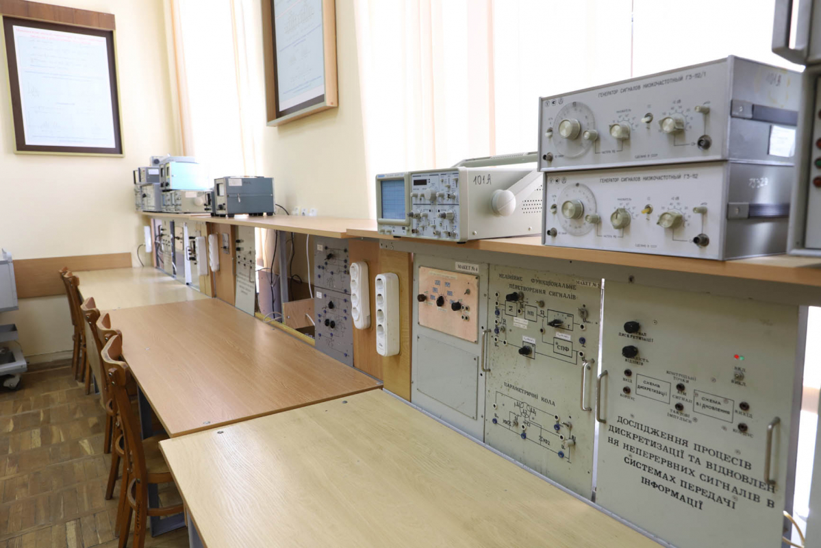 Лабораторія формування, обробки та передавання сигналів в інформаційних системах