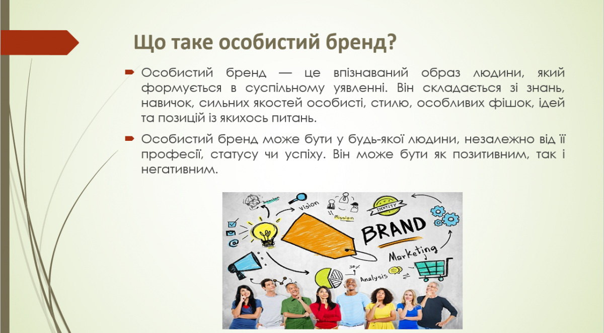 Скріншоти з онлайн-заходу