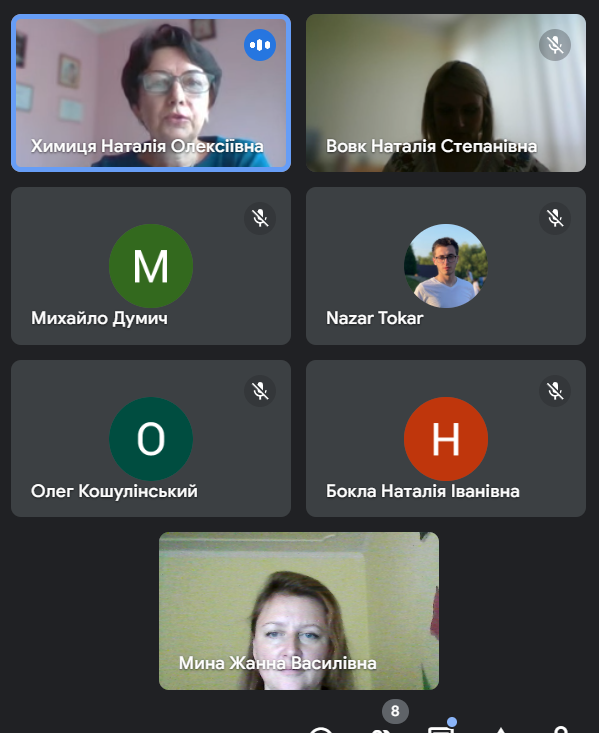 Скріншоти з онлайн-заходу