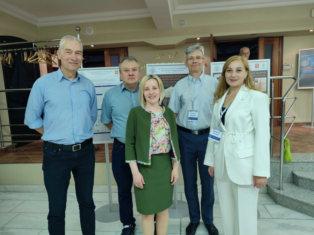 Фото з конференції