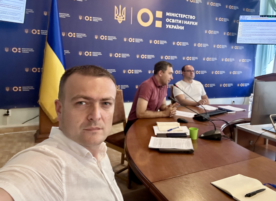 Open4UA project team took part in a working meeting on research assessment at the Ministry