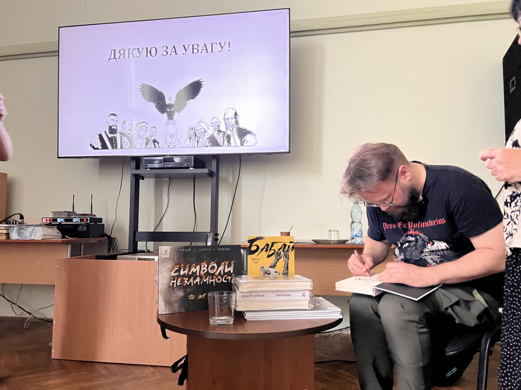 Володимир Кузнецов презентував свою нову книгу «Химороди»