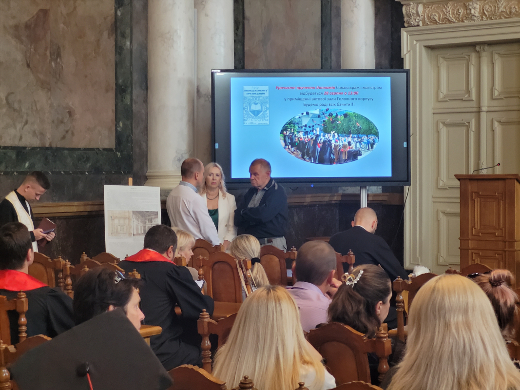 Фото із вручення дипломів