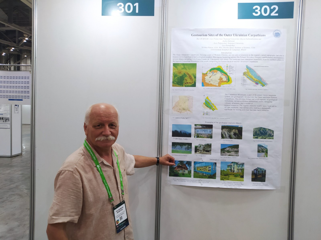 Фото з конференції